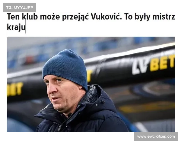 国安接触欧洲名帅武科维奇，或进行换帅调整